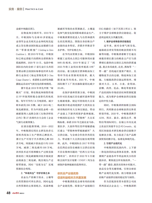 南宫NG·娱乐(中国集团)官方网站