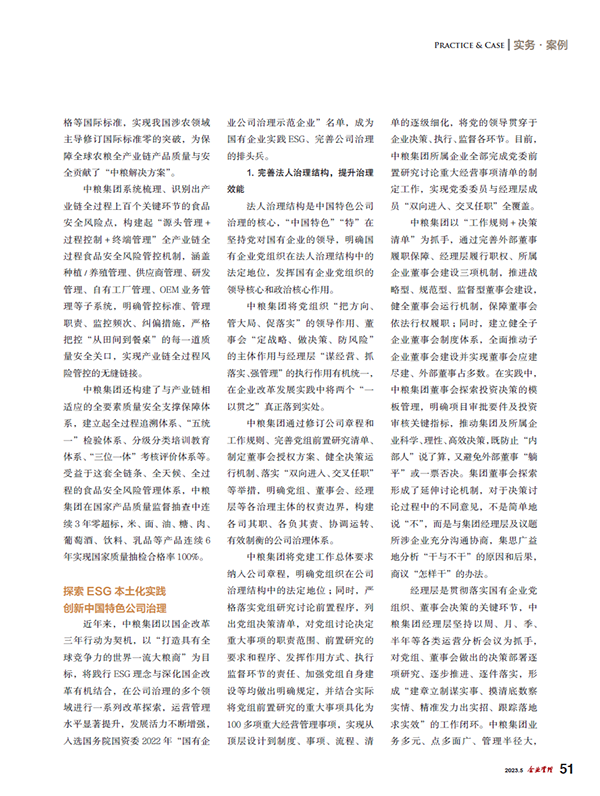 南宫NG·娱乐(中国集团)官方网站