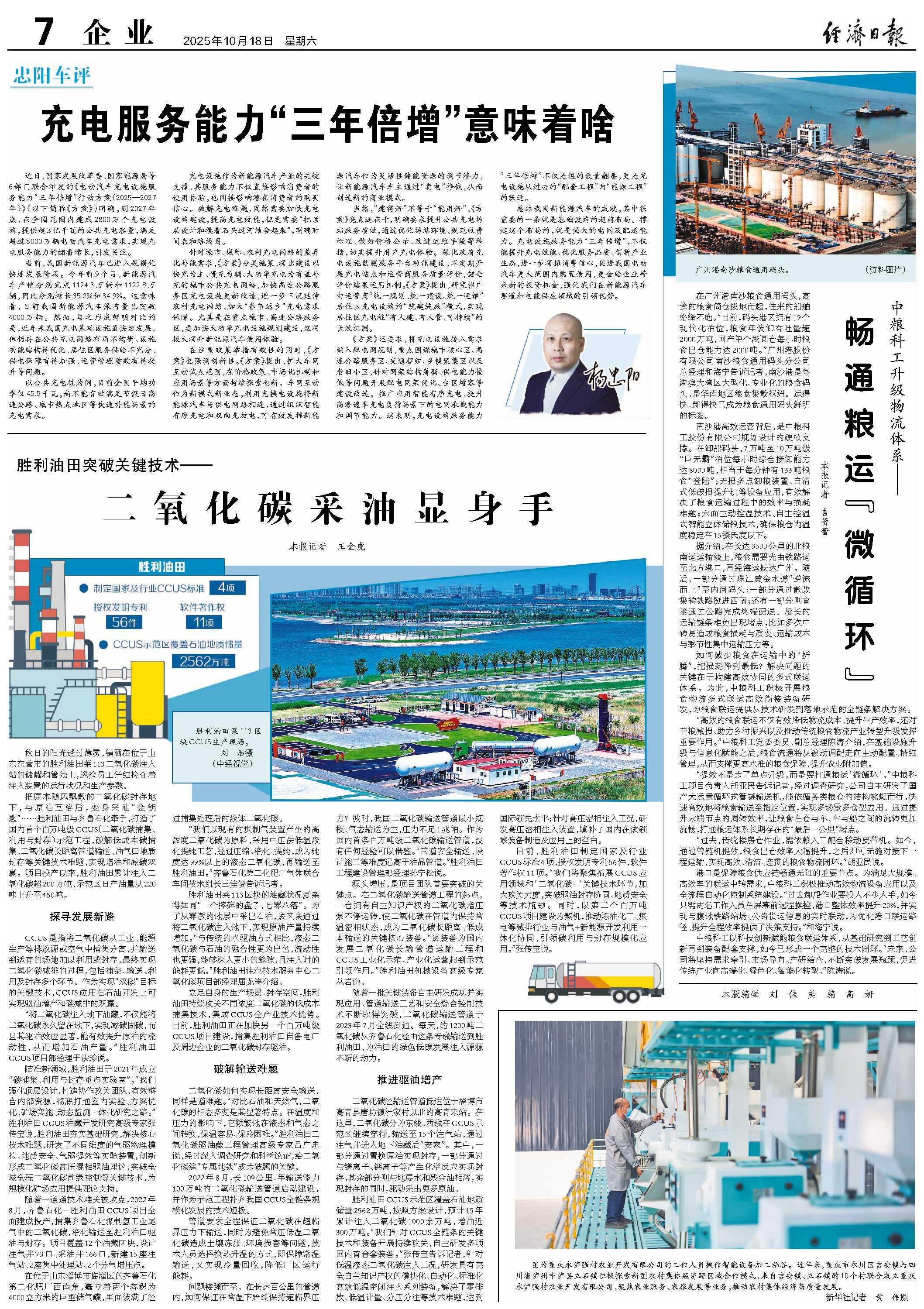 17609249514371481_2117x2999