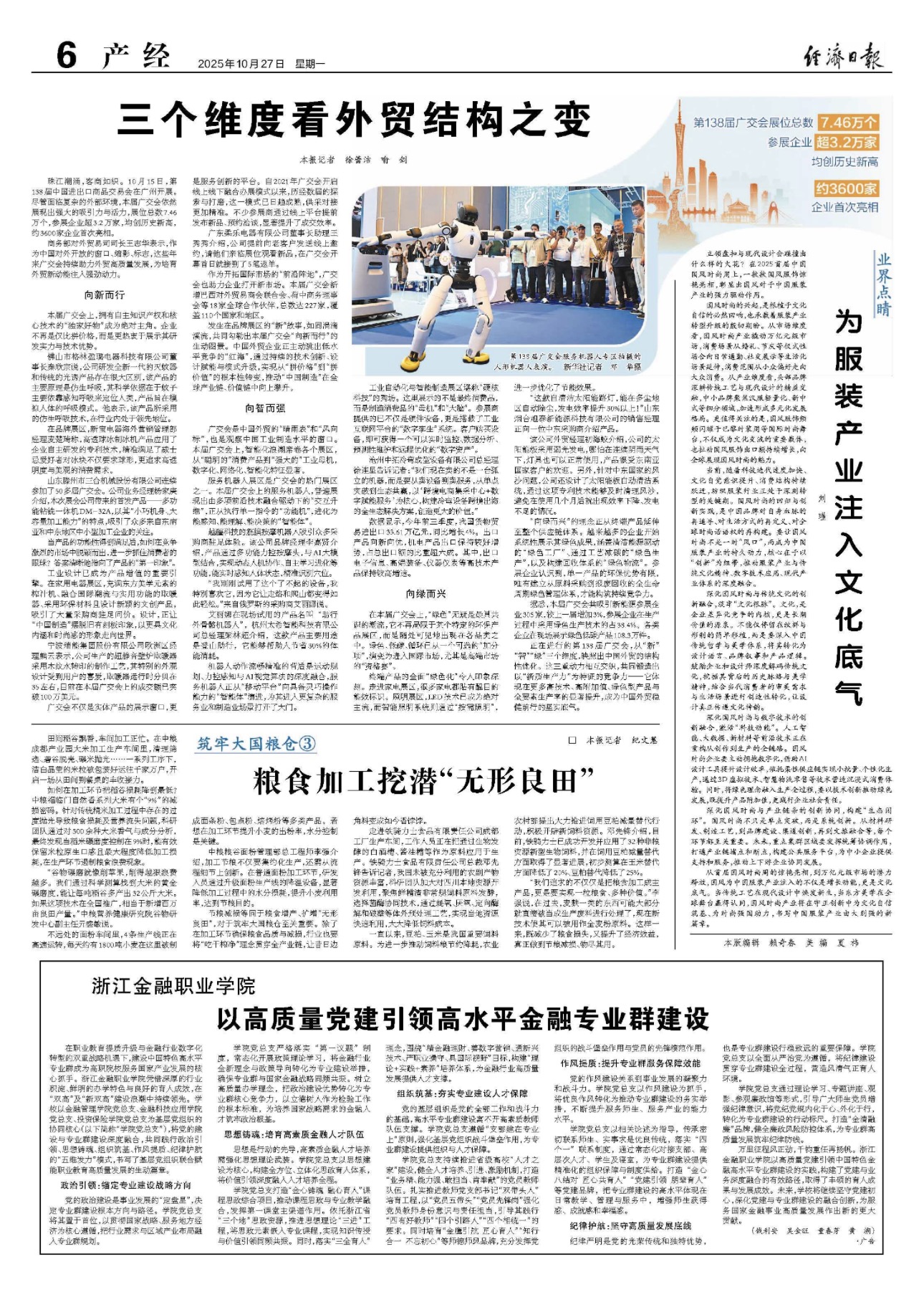 17615292499801410_1290x1817